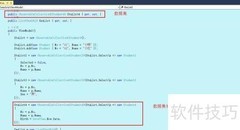 WPF DataGrid模板列详解