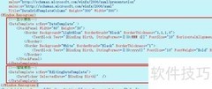 WPF DataGrid模板列详解