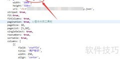Java Web DataGrid详解