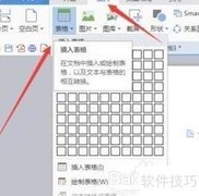 DataGrid 删除列边框线