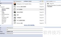 WPF DataGrid绑定入门