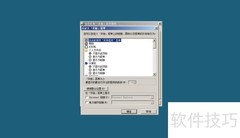 删除Win2008开始菜单控制面板