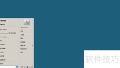 Server 2008打开存储浏览器方法