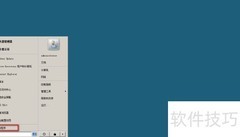 Server 2008打开存储浏览器方法