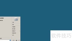 删除Win2008开始菜单控制面板