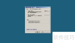 删除Win2008开始菜单控制面板