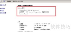 Windows 2008 Server安装Telnet服务