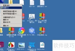 Windows 2008 Server安装Telnet服务