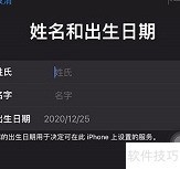 如何注册新的Apple ID