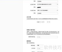 苹果ID注册方法