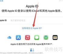苹果平板如何注册新Apple ID