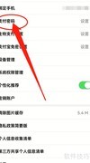 大润发优鲜支付密码查看方法