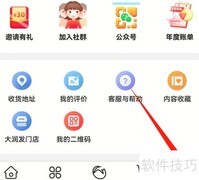 大润发优鲜APP如何清图缓存