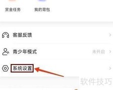 喵喵星球青少年模式开启方法