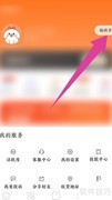 师傅来了昵称设置方法