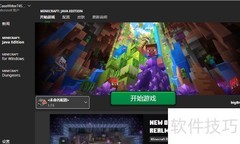 我的世界1.7.5版本详解