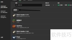 我的世界1.7.5版本详解