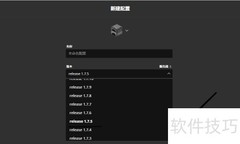 我的世界1.7.5版本详解