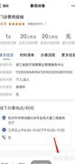 门诊费用报销指南
