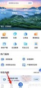 门诊费用报销指南