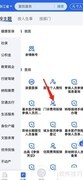 门诊费用报销指南