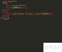 jQuery获取元素ID方法