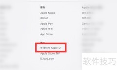 苹果ID密码忘了怎么办
