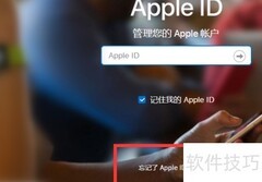 苹果ID密码忘了怎么办
