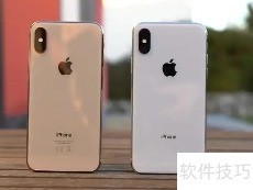 苹果ID如何更换账号