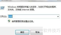 网易免费企业邮箱MX记录查询