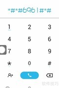 MX Flyme2.1精简指南