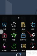 MX Flyme2.1精简指南