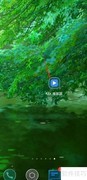 MX播放器换主题教程