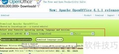RHEL 6.4 安装 OpenOffice