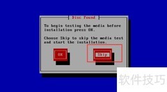 RHEL 6.4 安装指南