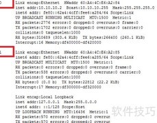 RHEL 6.4双网卡绑定配置