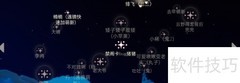 光遇6.4每日任务速通指南