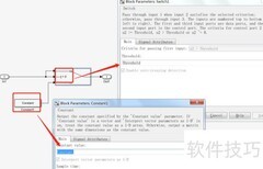 Simulink封装Mask提升建模效率