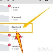 MX播放器隐藏文件夹方法