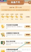 珠宝行业宝石计量单位
