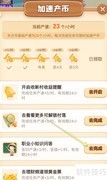 宝石计量单位揭秘