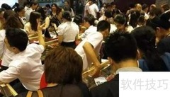 珠宝行业市场调研指南