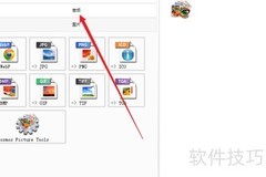 XM文件快速转MP3方法