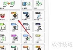 XM文件快速转MP3方法