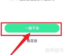 蚂蚁庄园8.22每日答案