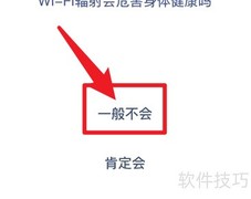 蚂蚁庄园8月22日答案