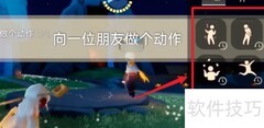 光遇8.22每日任务速通指南