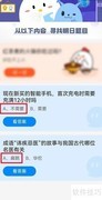 庄园小课堂8.22答案揭晓