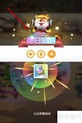 小浣熊百将传8.22连招攻略