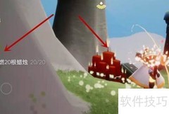 光遇8.22每日任务速通指南
